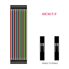 Load image into Gallery viewer, Dupont Line 10cm/20CM/30CM/40CM Male to Male / Female to Male or Female to Female Jumper Wire Dupont Cable for arduino DIY KIT
